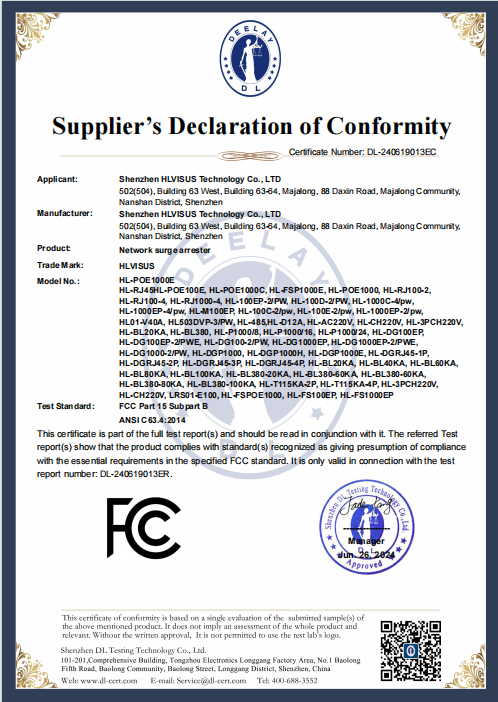 FCC certification for network lightning